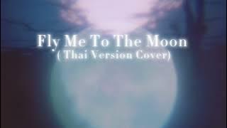 (ร้องภาษาไทย) Neon Genesis Evangelion - ตามหาจันทร์ FLY ME TO THE MOON - CLAIRE (Thai Version Cover)