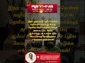 இனிய தமிழ் புத்தாண்டு நல்வாழ்த்துக்கள்...from Rathna Photo Impex
