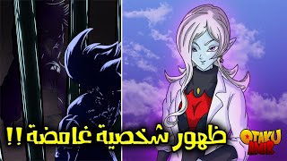 ظهور شخصية غامضة !! مراجعة و إنطباع مباشر للفصل 3 مانجا سوبر دراغون بول هيروز