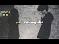 احمد جواد عمر ما بقى شي منه احمد جواد عمر ما بقى شي منه