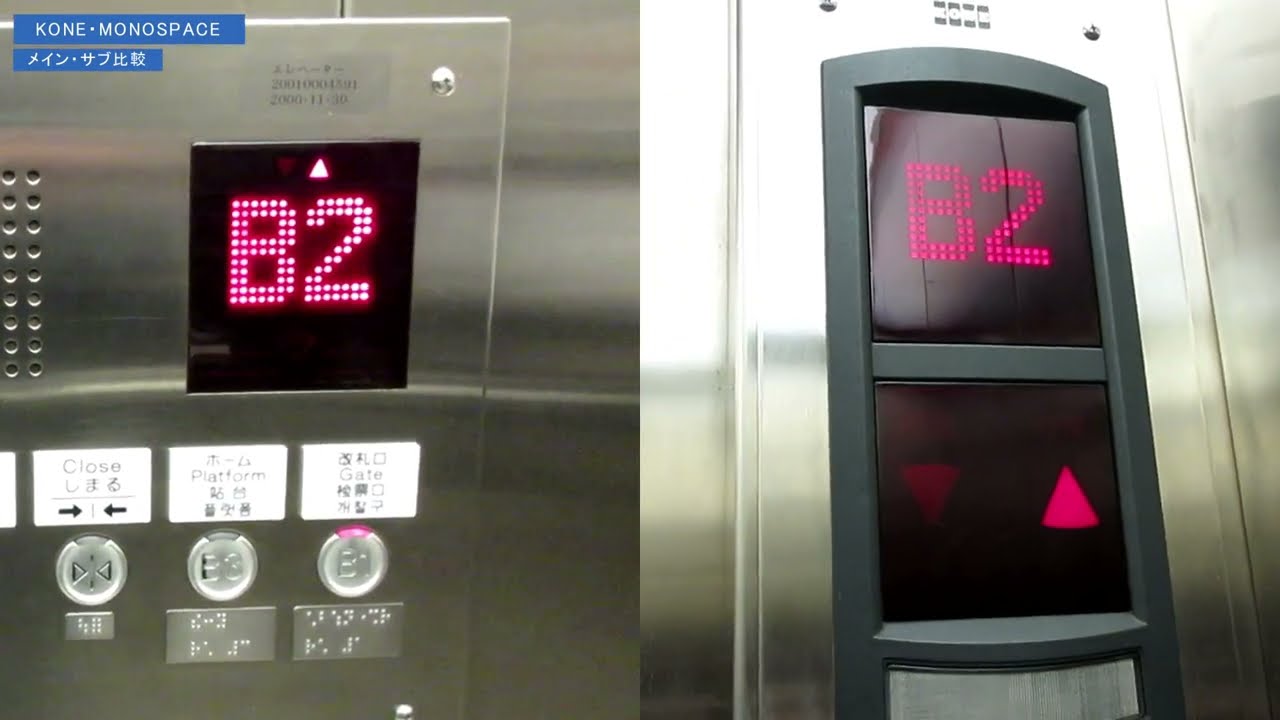 KONEエレベーター YouTube