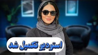 به استودیو من خوش اومدی❤️