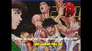 Slum dunk-سلام دانك-Suramu Danku- Arabic intro with English subtitle