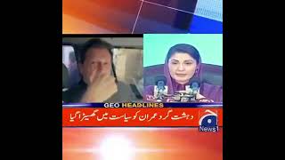 cirman pti Imran Khan  تزا ترین خبریں viralvideo