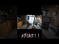 サメミルク！！
