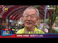 氣爆事件