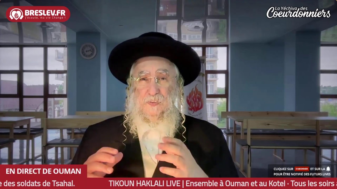 LM Torah 60 Biour Halikoutim -27 mai-