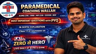 Paramedical Exams 2026: Zero to Hero Series | Class 11 by Bhupendra Sir 🔥#govtexam #paramedical #lab