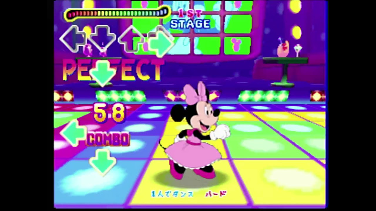 15.ディスコマジック :: Dance Dance Revolution ディズニーダンシングミュージアム