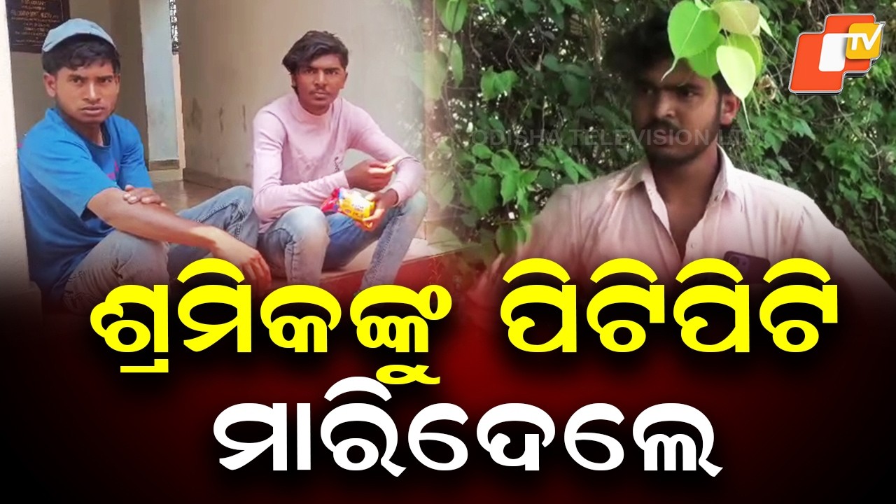 Labourer Killed in Clash Between Two Groups in Koraput