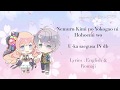 Nemuru Kimi no Yokogao ni Hohoemi wo - U-ka saegusa IN db