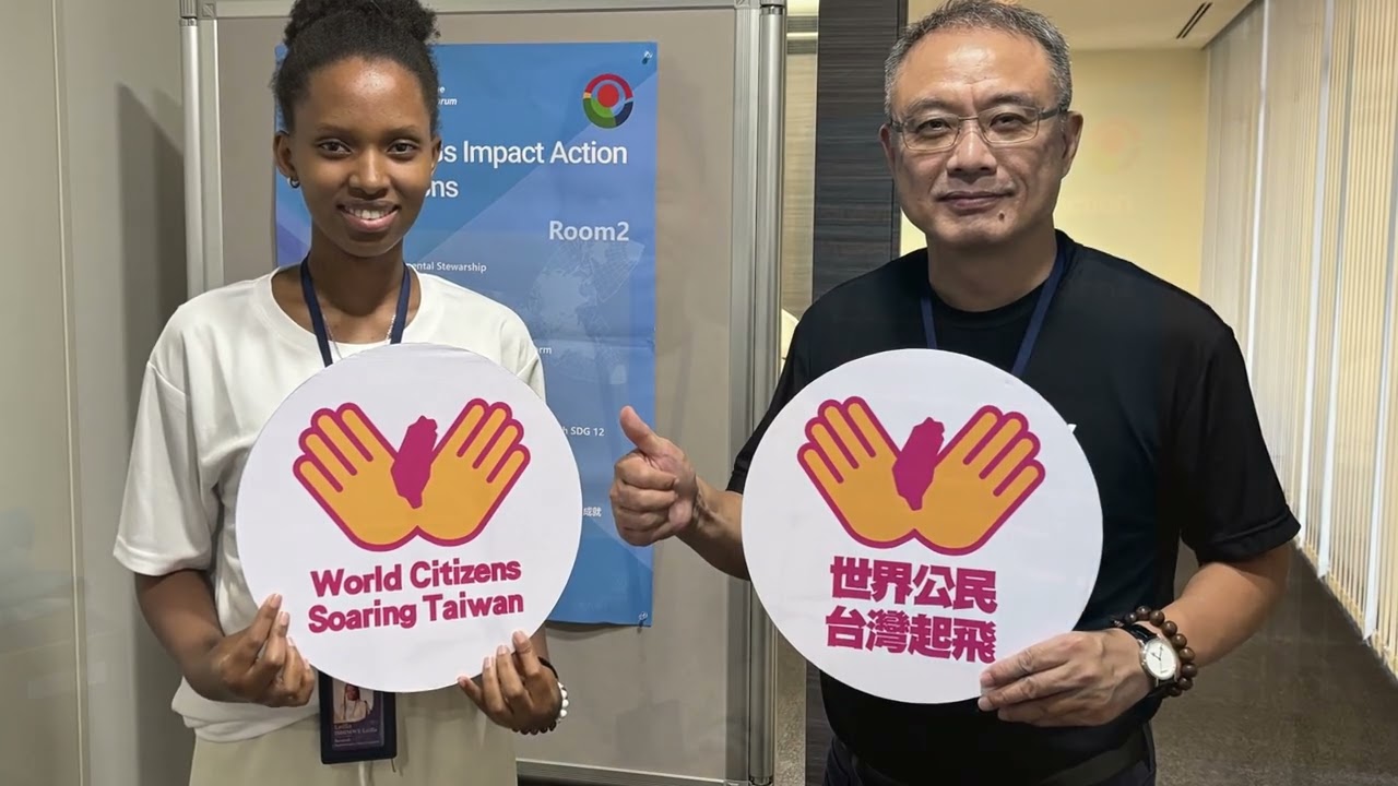 【世界公民台灣起飛】在全球青年領袖計畫-聯合國永續發展目標 2024沖繩青年工作坊和論壇 縮圖