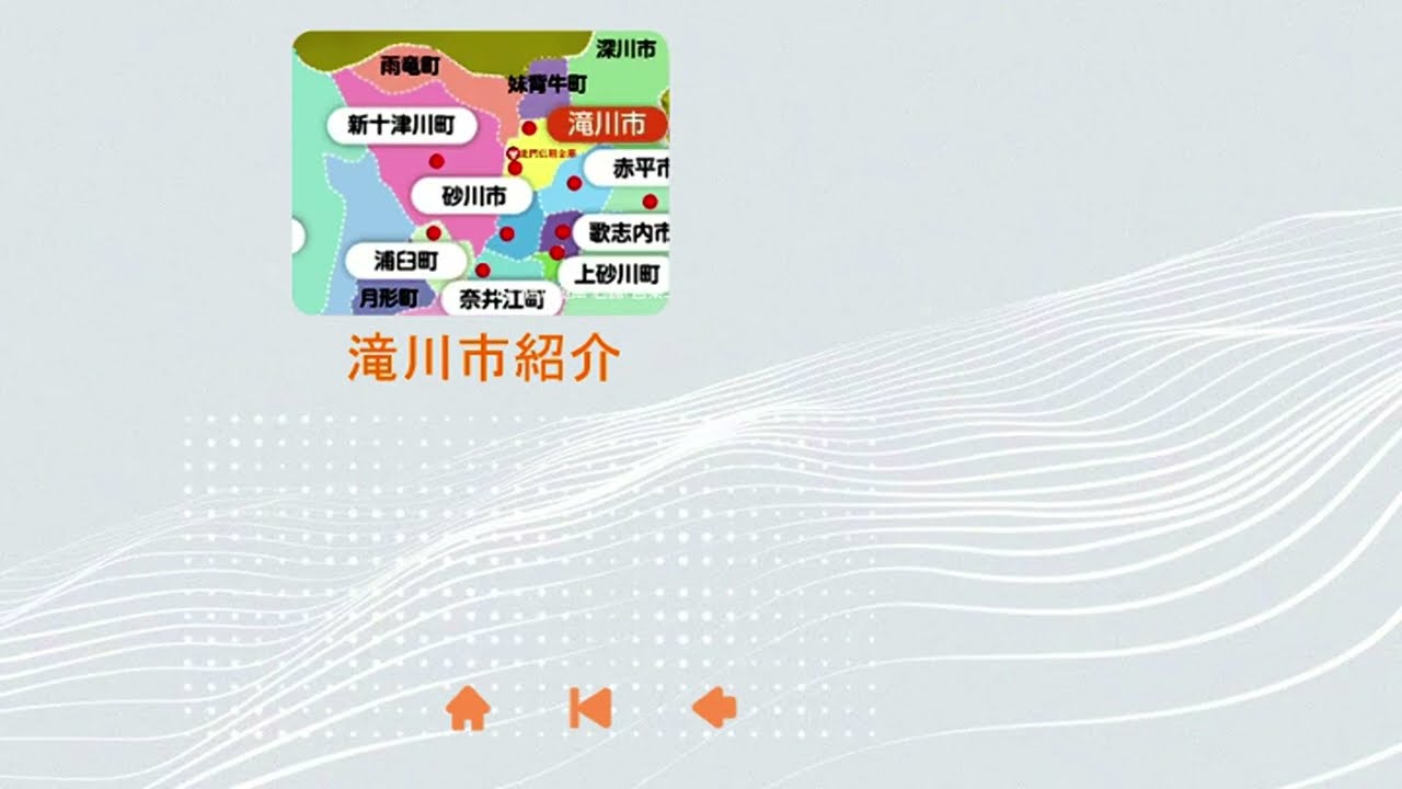 採用者向け紹介動画