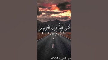 الشيخ ادريس ابكر | تلاوة خاشعة