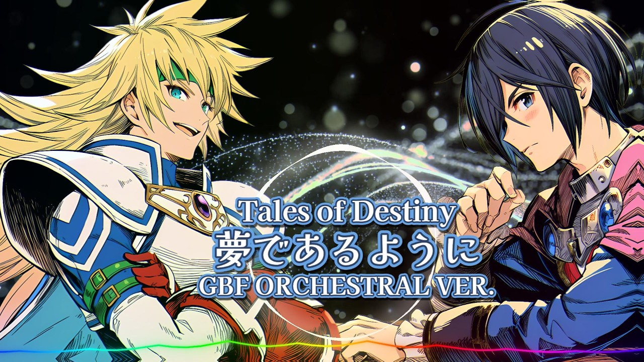Tales of Destiny - 夢であるように / GBF Orchestral ver. |Sheer's