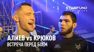 HEAT IS ON! | NURULLO ALIEV vs KIRILL KRYUKOV | FIGHT WEEK