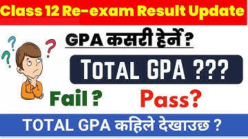 How To Check Class 12 Reexam Total GPA - Class 12 re exam GPA ( NEB )
