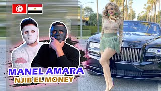 Manel Amara Njib el Money (Pablo Escobar) 🇹🇳 🇪🇬 | With DADDY \u0026 SHAGGY