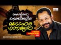 ഹൃദയത്തിൽ തൊടുന്ന പാട്ടുകൾ!!!| Best of Gireesh Puthenchery |Super Hit Malayalam Songs |Video Jukebox