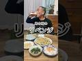【塩辛】手作りはやっぱり美味いです。ビールにも熱々ご飯にも最高です!