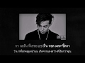 Karaoke Thaisub Black G DRAGON Feat Jennie Kim From BLACKPINK