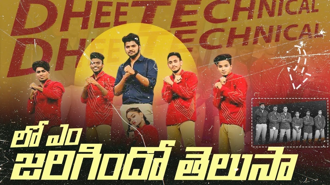 DHEE 16 FINALS || ￼technical లో ఎం జరిగిందో తెలుస || 