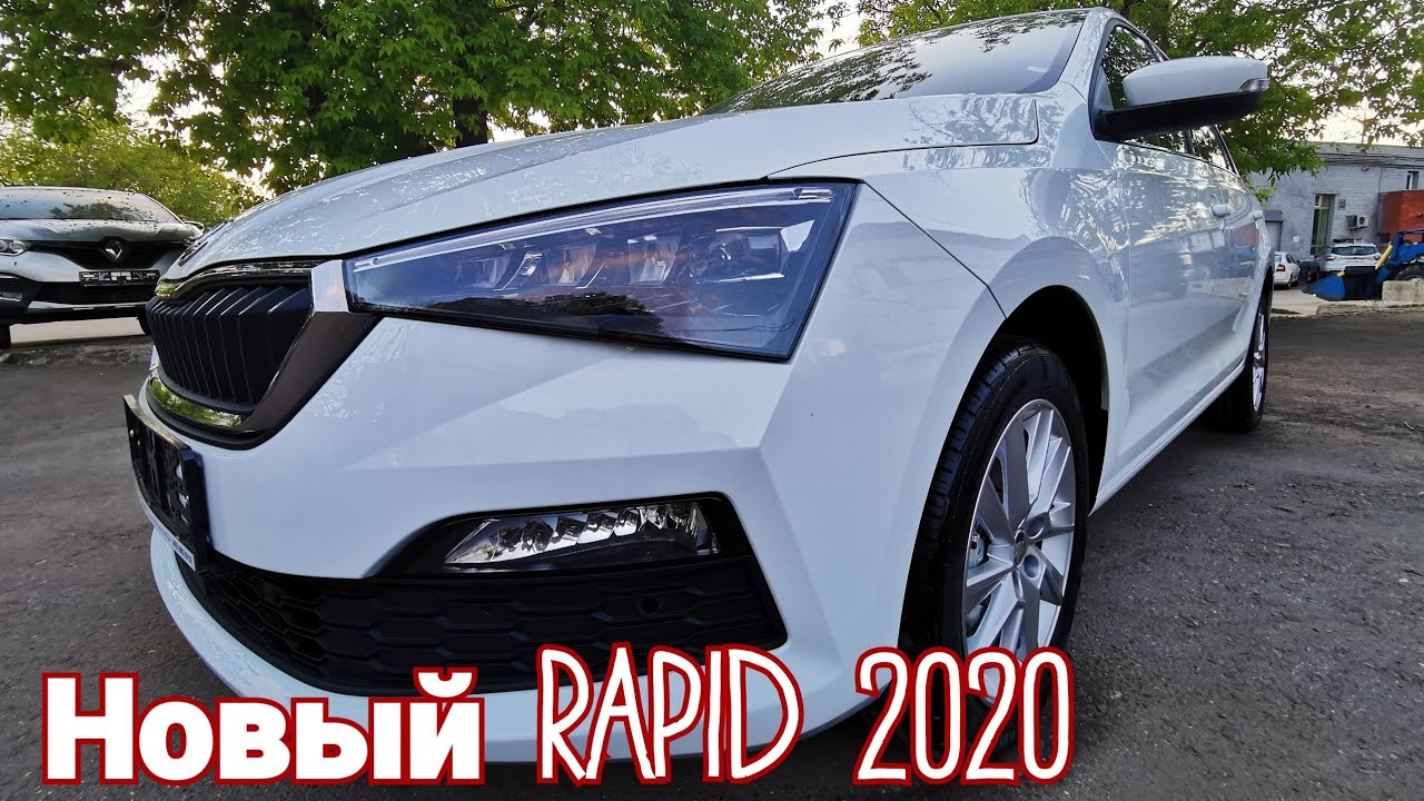 Багажник шкода рапид 2020