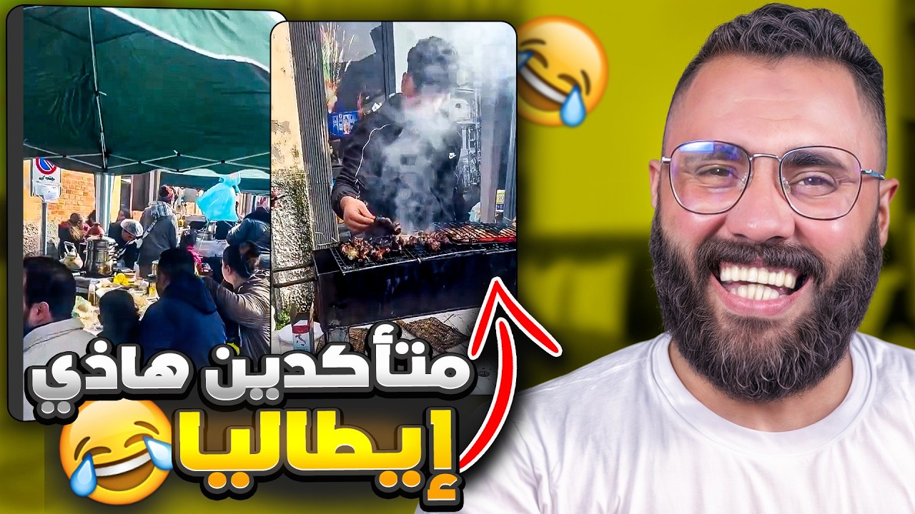 أغرب ما كاين ف TIKTOK مغربي 🤣😂