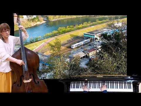 「鉄橋と彩雲と、ぼく。」（コントラバス・ソロ演奏）