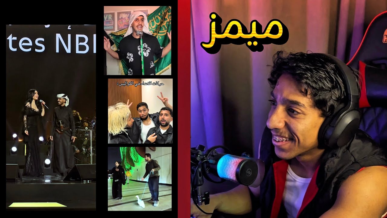 ميمز : هيفاء وهبي . انا فداش 🤣 