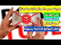 كيفية قفل المواقع الاباحية نهائيا