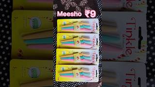 Meesho ₹9 Facial Razors Unboxing | Meesho 9 rs sale product Unboxing #meeshounboxing #meeshors9sale