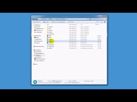 Simple-Scada 2. Первые шаги.