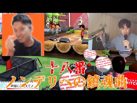 布団ちゃんの十八番　「夏の思い出」　2022/05/15