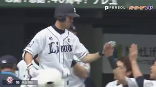 秋山にとってはサイクルリーチが当たり前!?