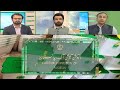 By election 2024  20 april 2024  khyber news