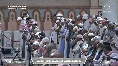 صلاة المغرب لفضيلة الشيخ د. #علي_الحذيفي يوم الخميس 20 رمضان 1446هـ من سورة الأحزاب.