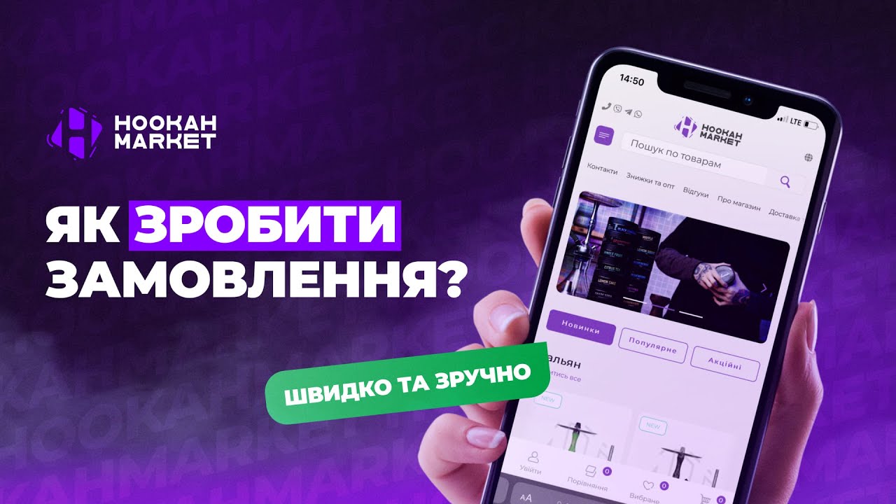 Купить табак для кальяна - YouTube