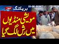 Eid-ul-Azha Preparations in Full Swing | Buyers Throng Cattle Markets Across Pakistan | SAMAA TV