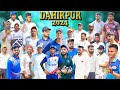 Dahirpur cosco cricket cup 2024