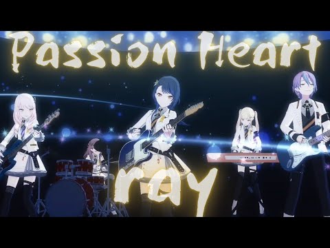 Passion Heart - ray【プロセカ】Project SEKAI MV #神代類 #暁山瑞希 #天馬咲希 #花里みのり #白石杏 #PJSK #世界計劃
