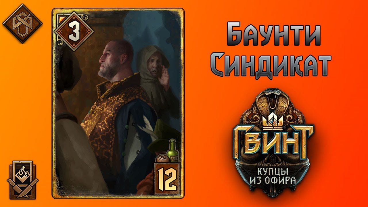 Чест авто синдикат