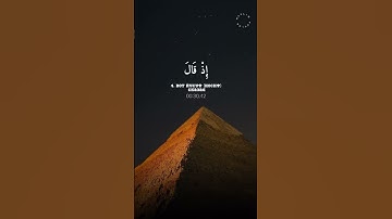 إذ قال يوسف لأبيه ياأبت إني رأيت | الآية 4 من سورة يوسف🤍#سورة_يوسف #قرآن #quran #allah #fyp #viral