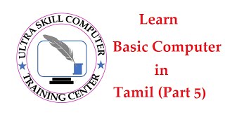 Learn Basic Computer for Beginners in Tamil (Part 5) | Difference between Save and Save as
