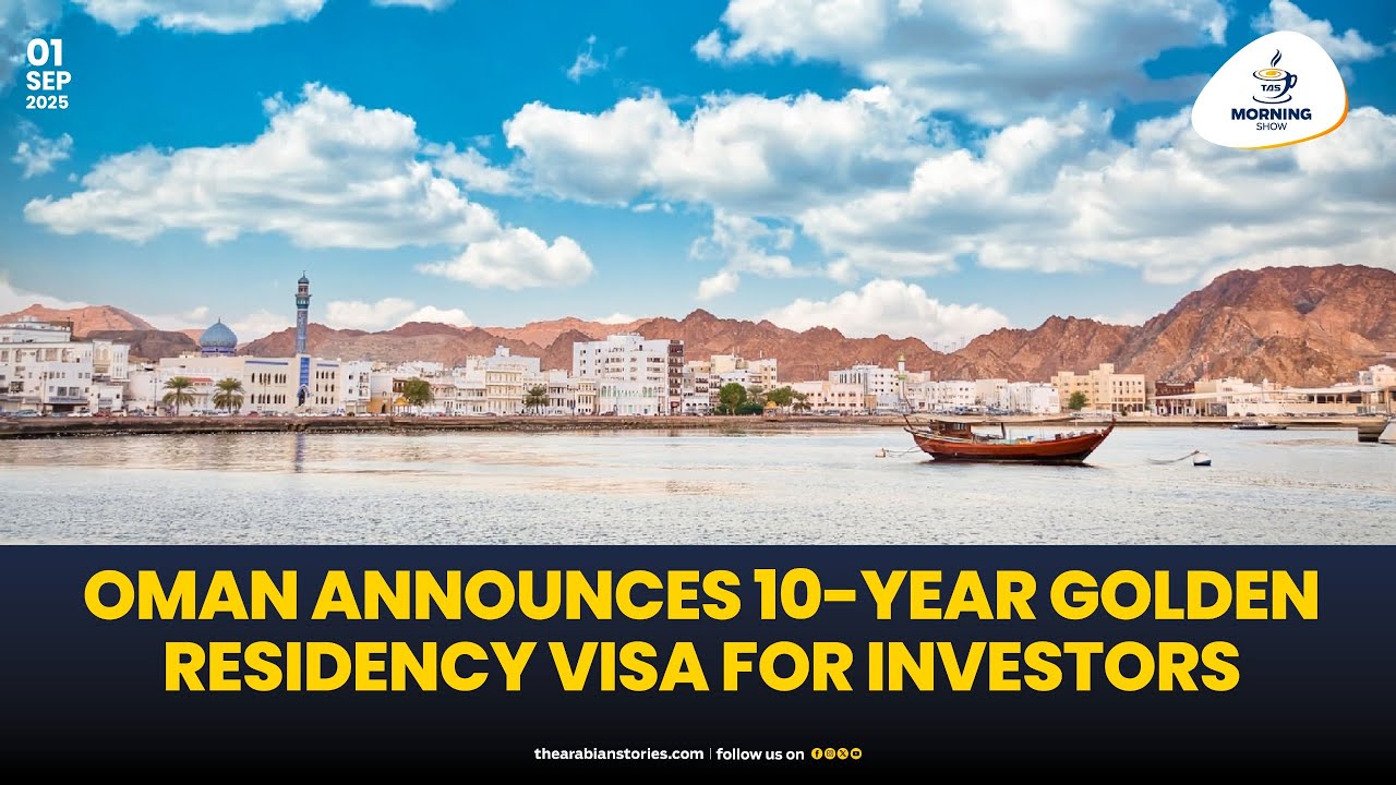 TAS Morning Show : Oman announces 10-year Golden Residency visa for investors | The Arabian Stories