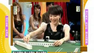至尊百家乐20090904 part1