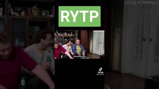 Rytp Воронины/ЛУЧШИЕ ПРИКОЛЫ ТИКТОК