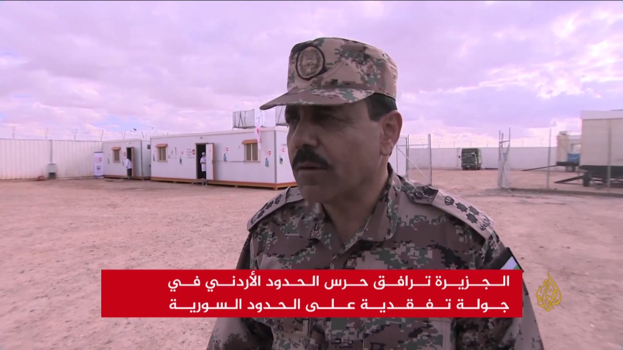 الأردن يعزز إجراءاته الأمنية على الحدود السورية
