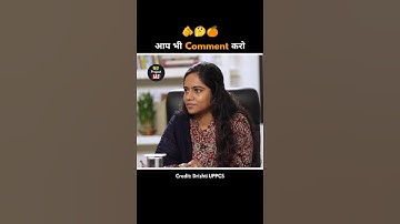 इस कैंडिडेट का दिमाग भी next level का है 🤓😂 UPSC Interview | Project IAS