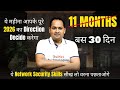 30 दिन में Job Ready बनो | Network Engineer | SDWAN |Firewall | Cloud | AI/ML | 2026 Skills | GuiNet